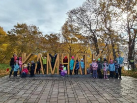 Экскурсия по городу Экскурсия по городу.