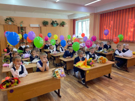 Здравствуй, школа! Здравствуй, школа!.