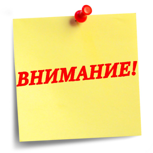 Приглашение на семинар-практикум Приглашение на семинар-практикум.
