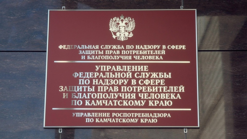 Открыта горячая линия Роспотребнадзора Открыта горячая линия Роспотребнадзора.