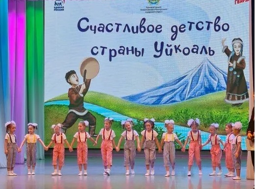 Конкурс детского творчества "Счастливое детство страны Уйкоаль!" Конкурс детского творчества "Счастливое детство страны Уйкоаль!".
